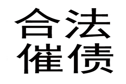 逾期欠款法院强制执行会有牢狱之灾吗？